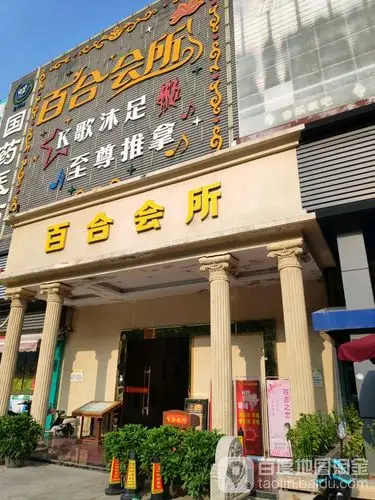 西安蓝奇桑拿会所-2026西安养生spa洗浴中心推荐私汤包间